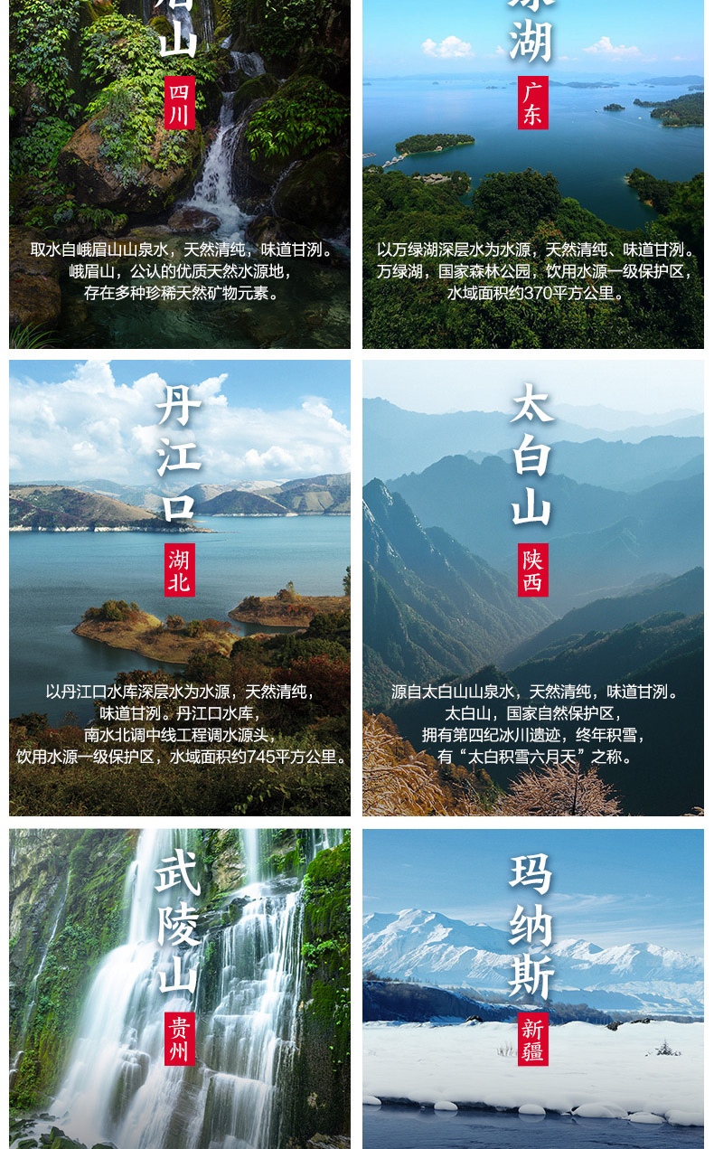 农夫山泉 饮用水 饮用天然水5L*4桶 整箱装 50箱（一次性送）