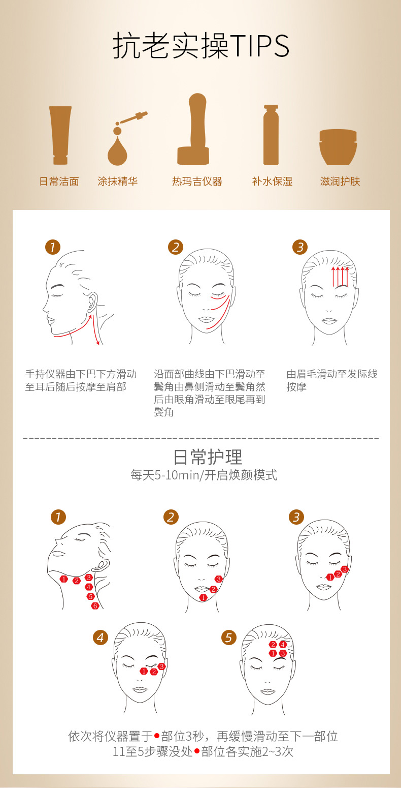 金稻（K-SKIN）射频美容仪器 热玛吉第五代 家用美容院脸部按摩仪 眼部美眼仪光子嫩肤仪 KD9902