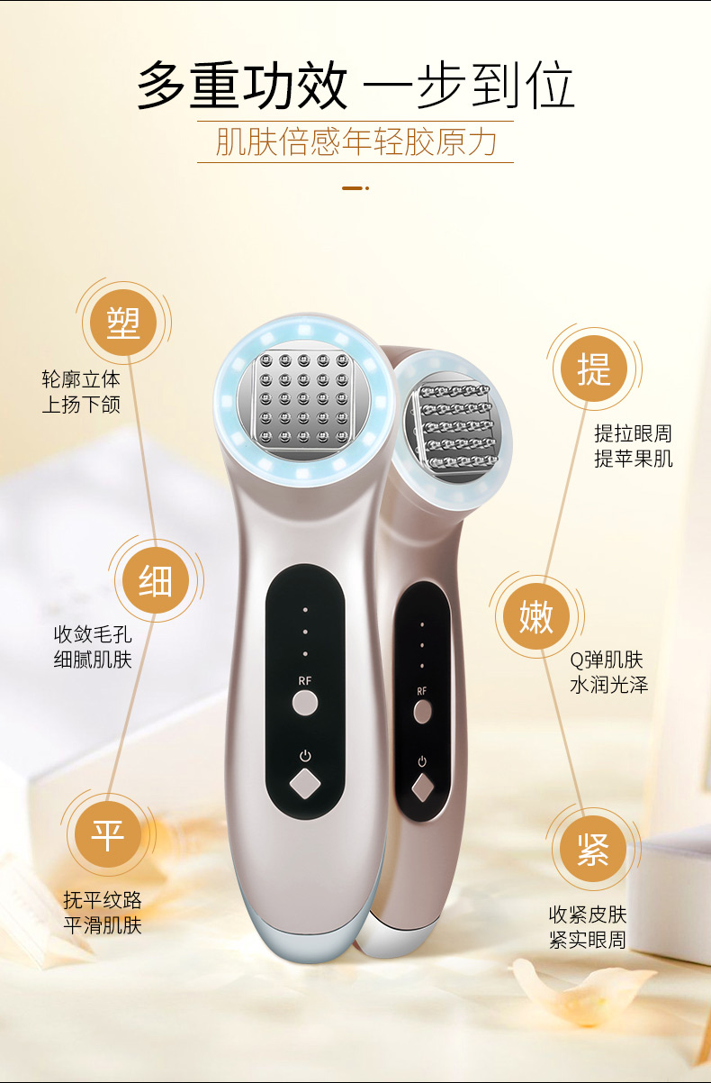 金稻（K-SKIN）射频美容仪器 热玛吉第五代 家用美容院脸部按摩仪 眼部美眼仪光子嫩肤仪 KD9902