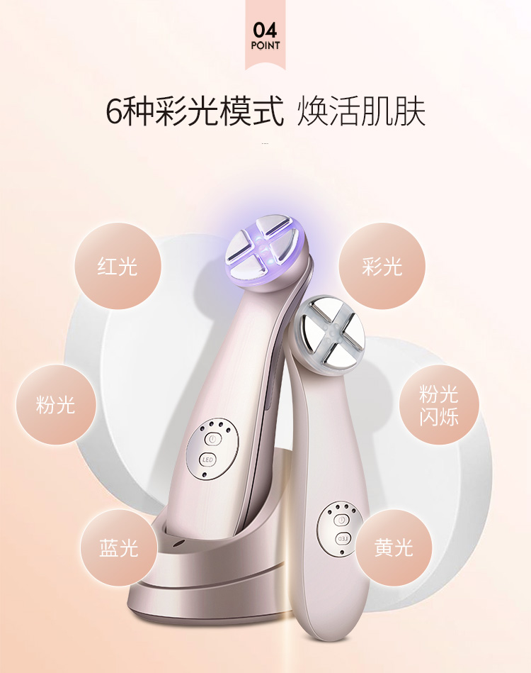 金稻（K-SKIN) 家用射频美容仪器 脸部按摩器提拉紧致导入仪 光子嫩肤仪 KD9900A金色