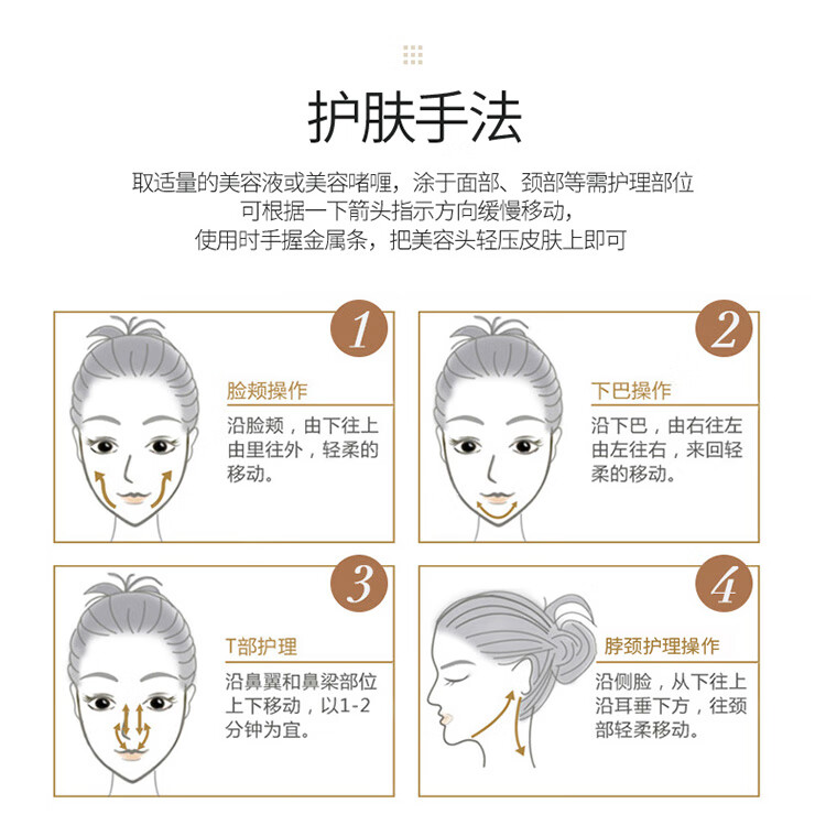 金稻（K-SKIN) 家用射频美容仪器 脸部按摩器提拉紧致导入仪 光子嫩肤仪 KD9900A金色
