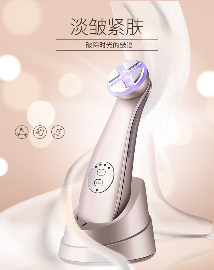 金稻（K-SKIN) 家用射频美容仪器 脸部按摩器提拉紧致导入仪 光子嫩肤仪 KD9900A金色