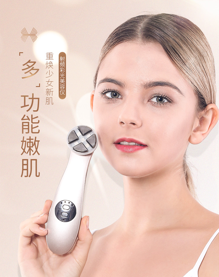 金稻（K-SKIN) 家用射频美容仪器 脸部按摩器提拉紧致导入仪 光子嫩肤仪 KD9900A金色
