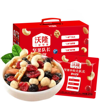 沃隆休闲零食坚果炒货办公室小吃每日坚果A成人款500g 25克*20袋