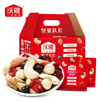 沃隆休闲零食坚果炒货办公室小吃每日坚果A成人款750g 25克*30袋 红色升级款