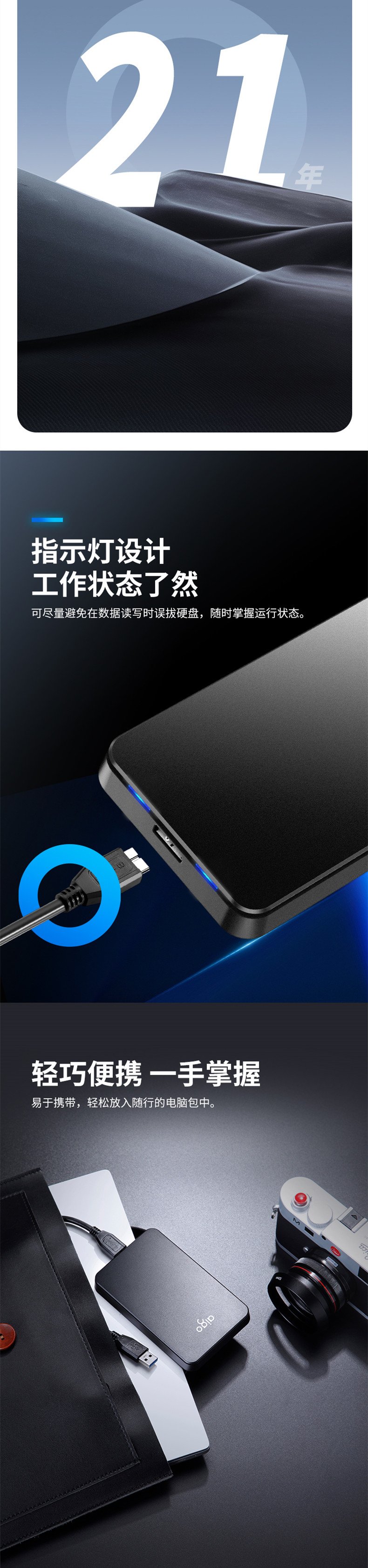 爱国者 (aigo) 1TB USB3.0 移动硬盘 HD809 黑色 稳定高速传输 简约设计 睿智之美 商务便携