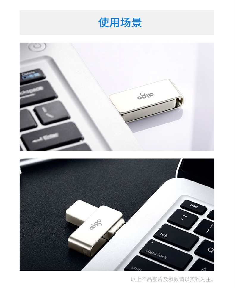 爱国者（aigo）32GB USB3.0 U盘 U330金属旋转系列 银色 快速传输