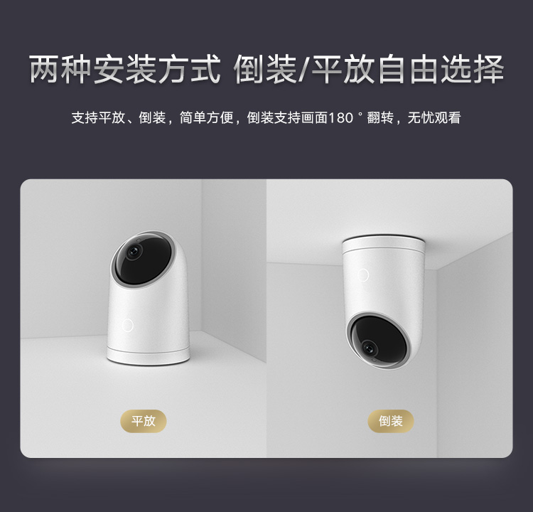 华为智选 海雀智能摄像头 智能家居监控器/无线高清网络摄像头/家用全景智能摄像机/1080P画质AI智能看护HQ8s