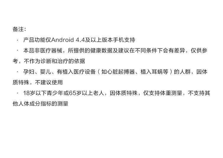 华为（HUAWEI）智能体脂秤2pro体重秤脂肪称家用人体秤健康秤电子秤精度高蓝牙减肥运动安卓 雅致白