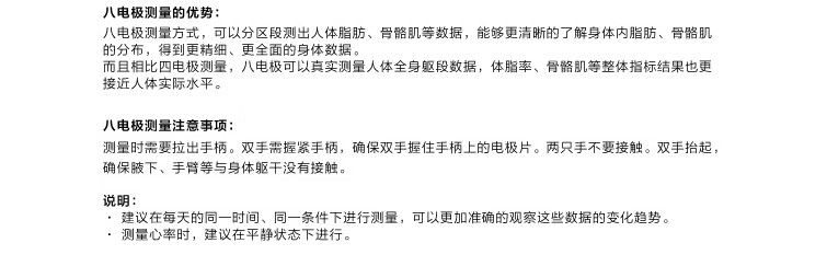 华为（HUAWEI）智能体脂秤2pro体重秤脂肪称家用人体秤健康秤电子秤精度高蓝牙减肥运动安卓 雅致白