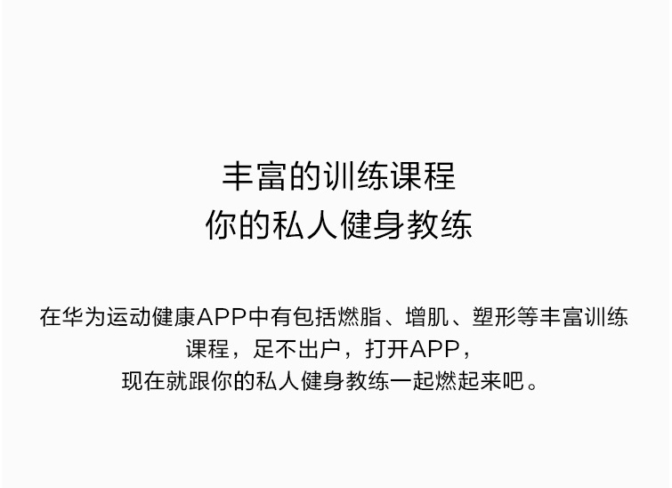 华为（HUAWEI）智能体脂秤2pro体重秤脂肪称家用人体秤健康秤电子秤精度高蓝牙减肥运动安卓 雅致白