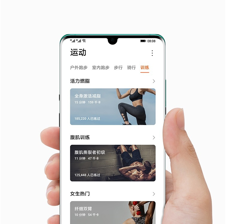 华为（HUAWEI）智能体脂秤2pro体重秤脂肪称家用人体秤健康秤电子秤精度高蓝牙减肥运动安卓 雅致白