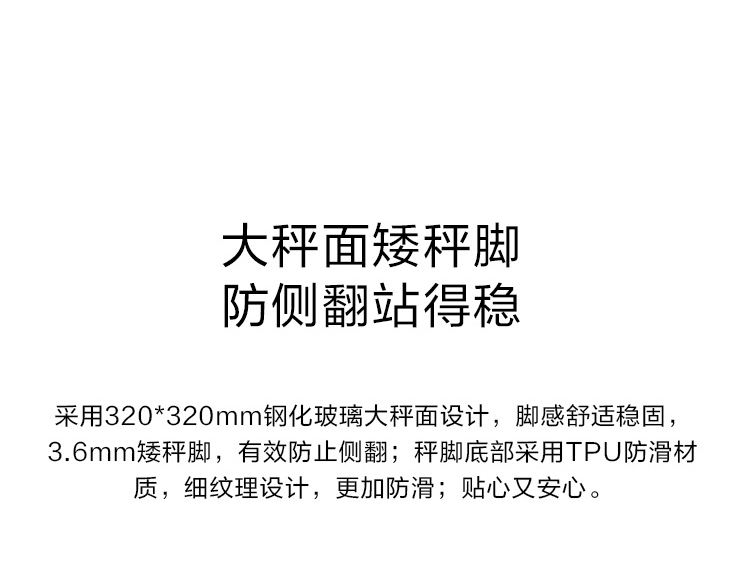 华为（HUAWEI）智能体脂秤2pro体重秤脂肪称家用人体秤健康秤电子秤精度高蓝牙减肥运动安卓 雅致白