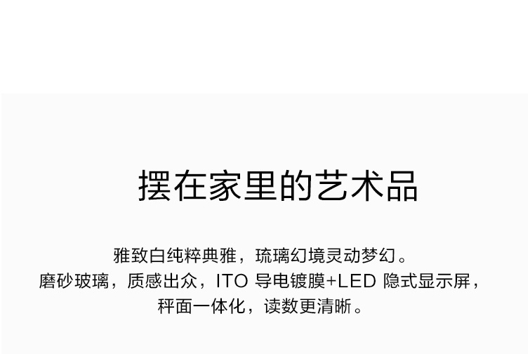 华为（HUAWEI）智能体脂秤2pro体重秤脂肪称家用人体秤健康秤电子秤精度高蓝牙减肥运动安卓 雅致白