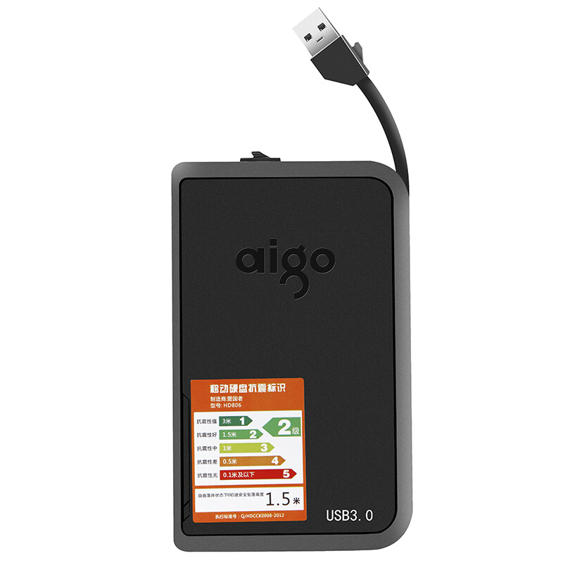 爱国者（aigo）1TB USB3.0 移动硬盘 HD806 黑色 机线一体 抗震防摔