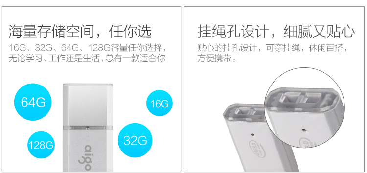 爱国者（aigo）128GB USB3.0 U盘 U320商务款 银色 金属机身 LED工作指示灯