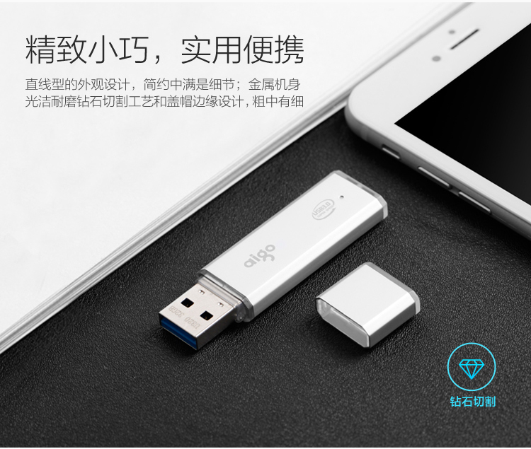 爱国者（aigo）128GB USB3.0 U盘 U320商务款 银色 金属机身 LED工作指示灯