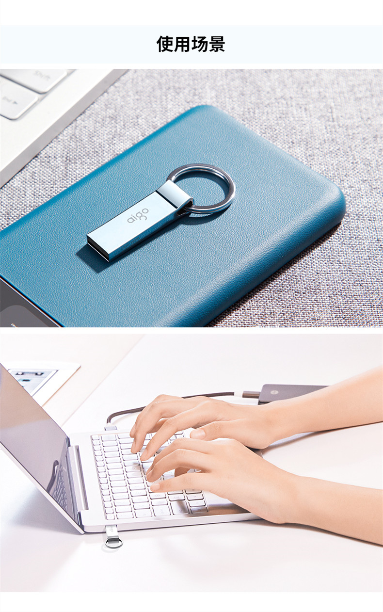 爱国者（aigo）32GB USB2.0 U盘 U210 金属U盘 车载U盘 银色 一体封装 防尘防水