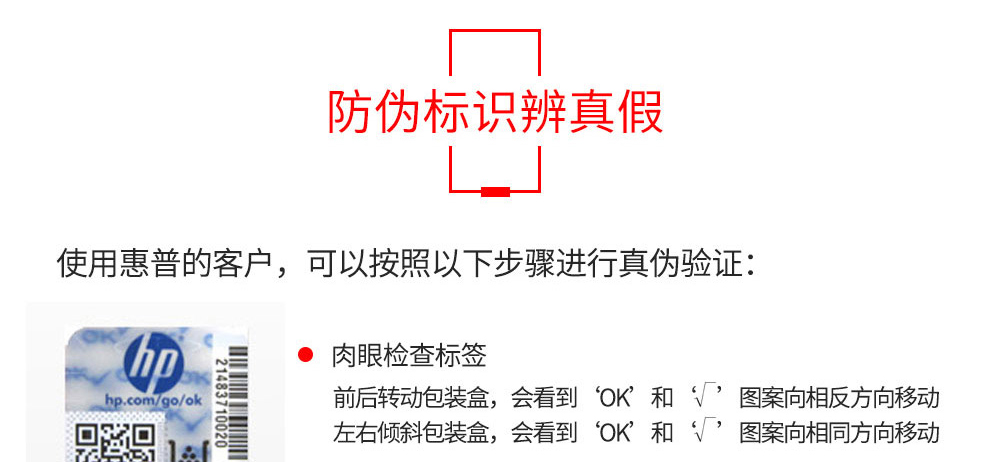 惠普（HP） CH561ZZ 802s 黑色墨盒(适用于HP Deskjet 1050/2050/1010/1000/2000/1510/15)