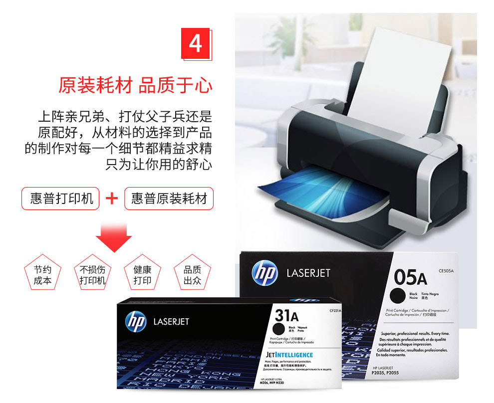 惠普（HP） CH561ZZ 802s 黑色墨盒(适用于HP Deskjet 1050/2050/1010/1000/2000/1510/15)