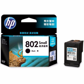 惠普（HP） CH561ZZ 802s 黑色墨盒(适用于HP Deskjet 1050/2050/1010/1000/2000/1510/15)