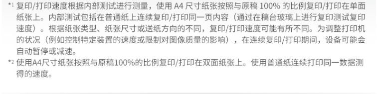 佳能（Canon）A4彩色激光单功能打印机有线自动双面家庭办公用打印机 LBP623CDN