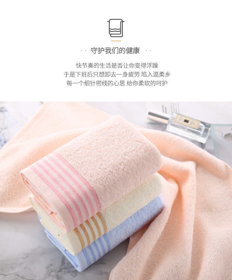 金号 G1734 纯棉毛巾 提缎吸水柔软素色面巾 擦脸巾粉色 72*34cm 1条装 蓝