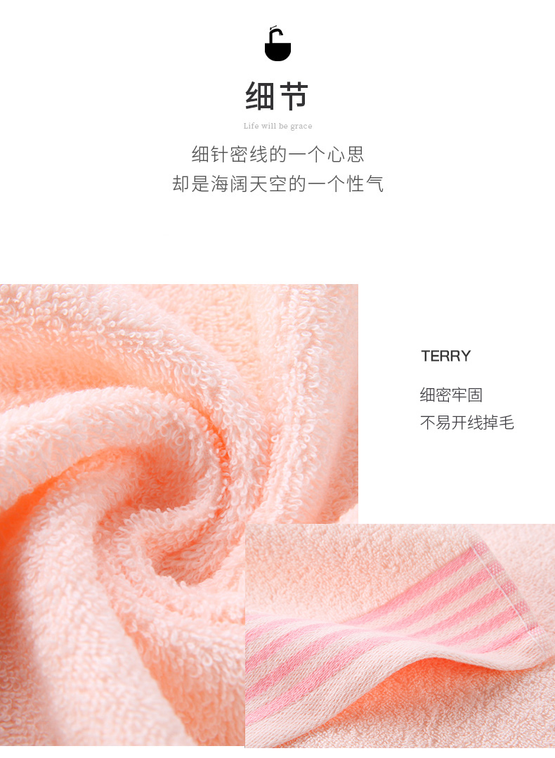金号 G1734 纯棉毛巾 提缎吸水柔软素色面巾 擦脸巾粉色 72*34cm 1条装 蓝