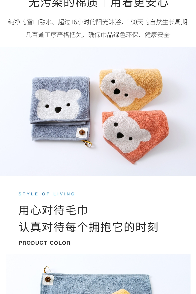 金号 S6130WH A类纯棉毛巾小方巾小毛巾 方巾毛巾手帕 1条装 棕