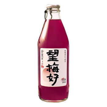 好望水 望梅好新草本杨梅果汁 气泡水饮品好望水网红饮料300ml*6瓶整箱装