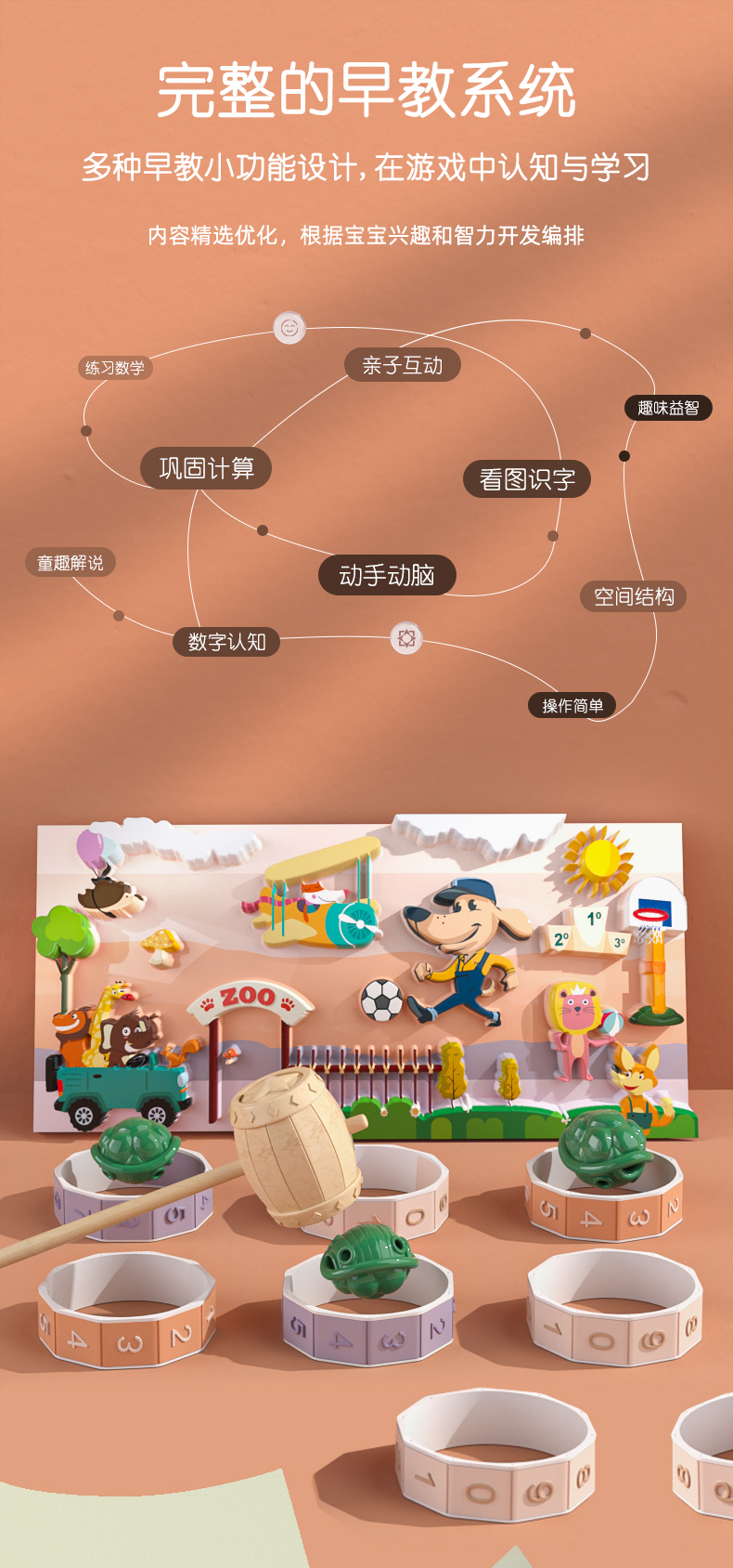 班尼兔316钢无缝吸管杯儿童水杯400ML智趣拼图保温杯BNT-ZQ803杏色