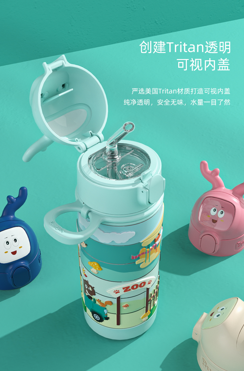 班尼兔316钢无缝吸管杯儿童水杯400ML智趣拼图保温杯BNT-ZQ803杏色