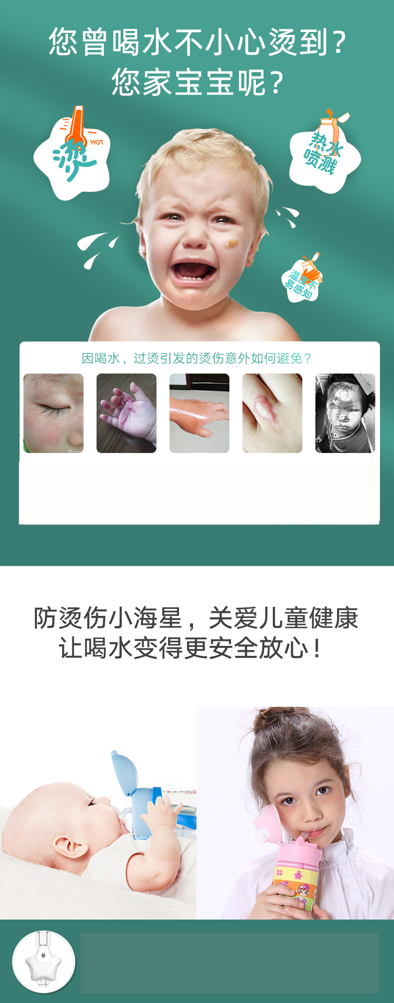 班尼兔316钢无缝吸管杯儿童水杯400ML智趣拼图保温杯BNT-ZQ803杏色