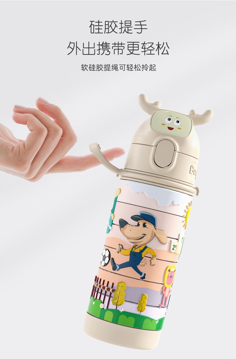 班尼兔316钢无缝吸管杯儿童水杯400ML智趣拼图保温杯BNT-ZQ803杏色