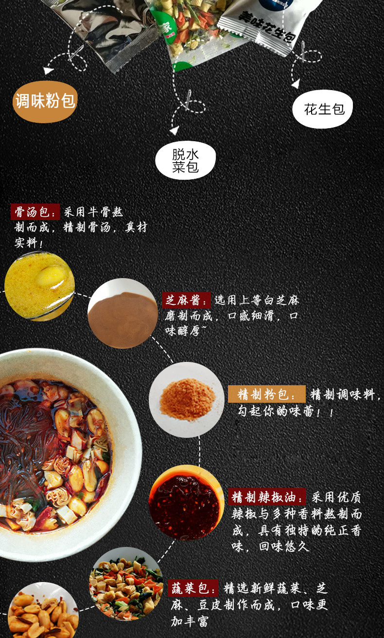 嗨吃家方便速食食品 办公室休闲零食小吃冲泡即食  金汤爆粉128g*6桶