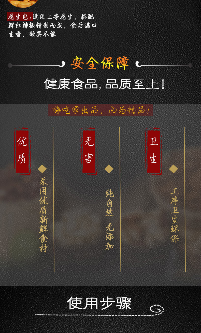 嗨吃家方便速食食品 办公室休闲零食小吃冲泡即食  金汤爆粉128g*6桶
