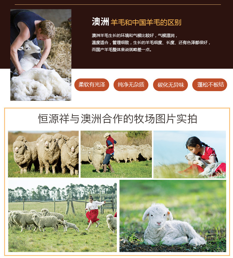 恒源祥家纺冬季保暖羊毛被 羊毛被 1DH1502