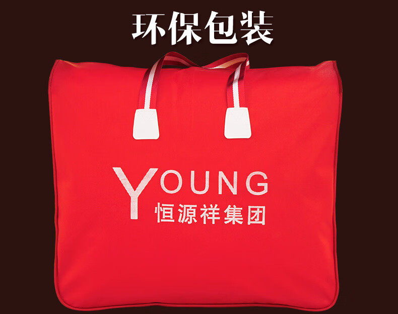 恒源祥家纺冬季保暖羊毛被 羊毛被 1DH1502