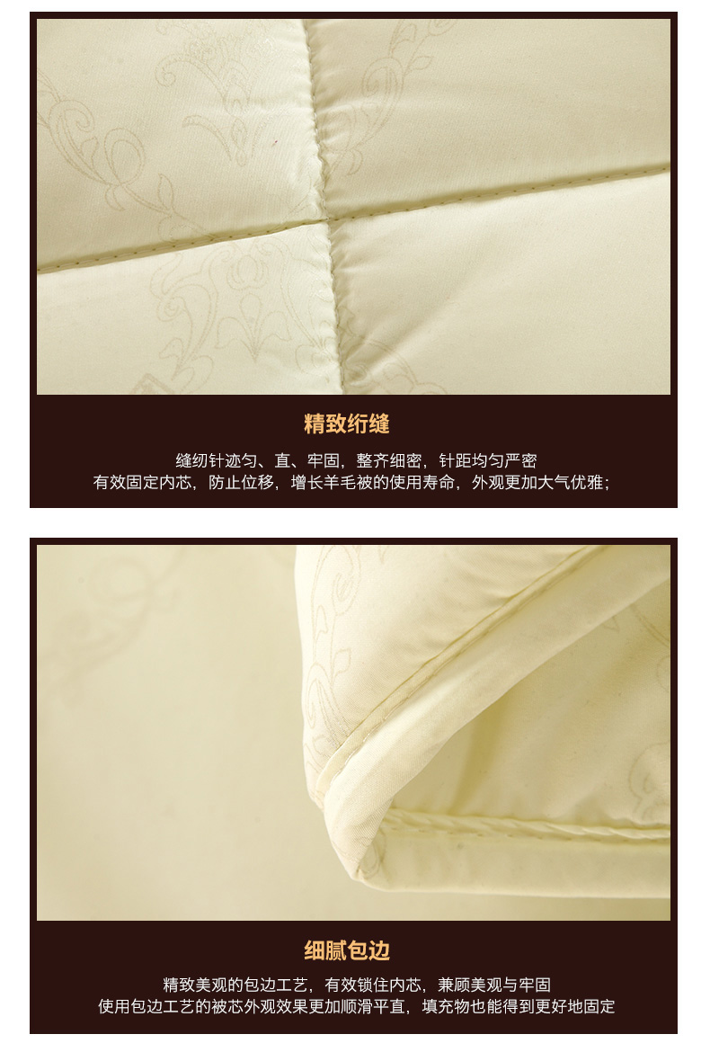 恒源祥家纺冬季保暖羊毛被 羊毛被 1DH1502