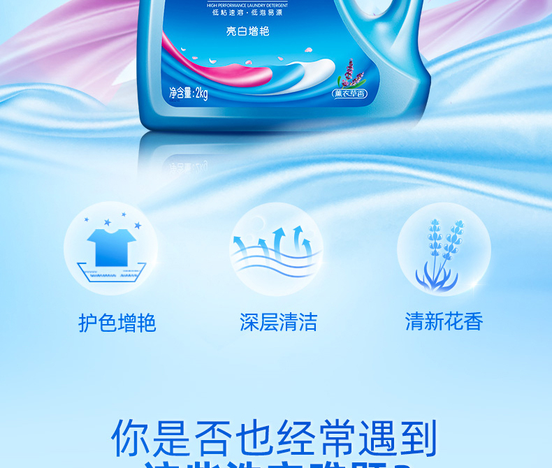 蓝月亮洗衣液套装 亮白薰2kg+亮白薰袋500g*3+80g
