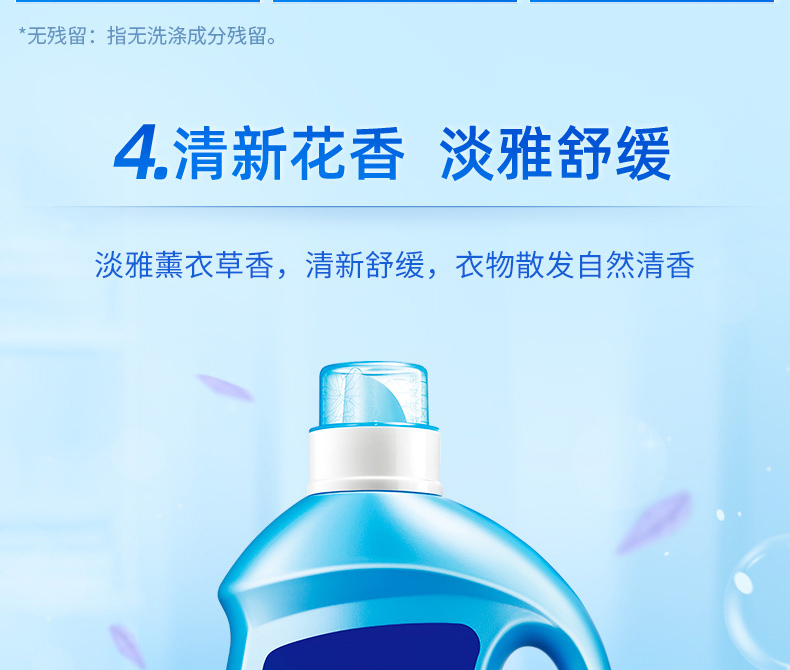 蓝月亮洗衣液套装 亮白薰2kg+亮白薰袋500g*3+80g