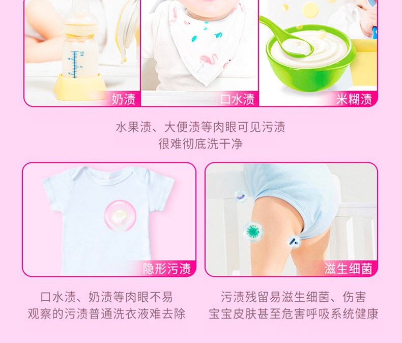 蓝月亮宝宝洗衣液套装百合宝宝1kg+百合宝宝袋500g*2+百合80g*2
