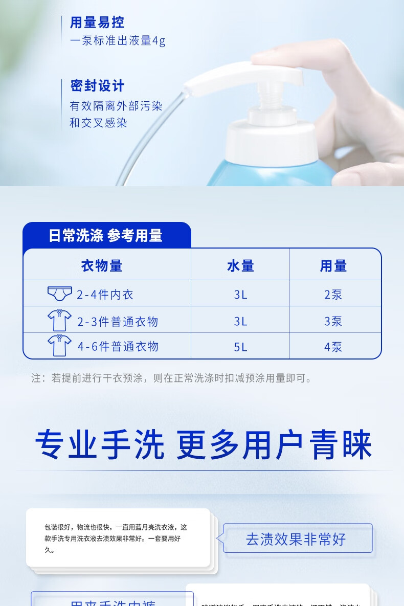 蓝月亮洗衣液套装 1kg手洗瓶*1+1kg手洗袋*2
