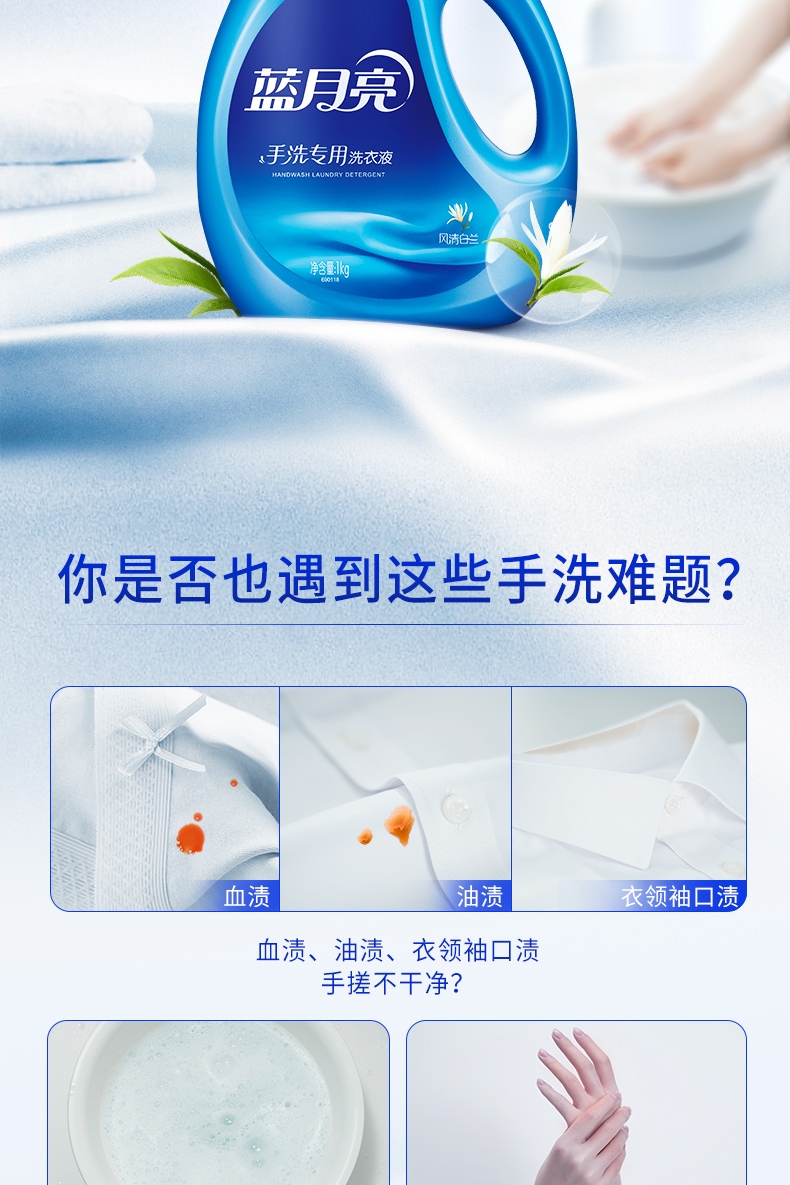 蓝月亮洗衣液套装 1kg手洗瓶*1+1kg手洗袋*2