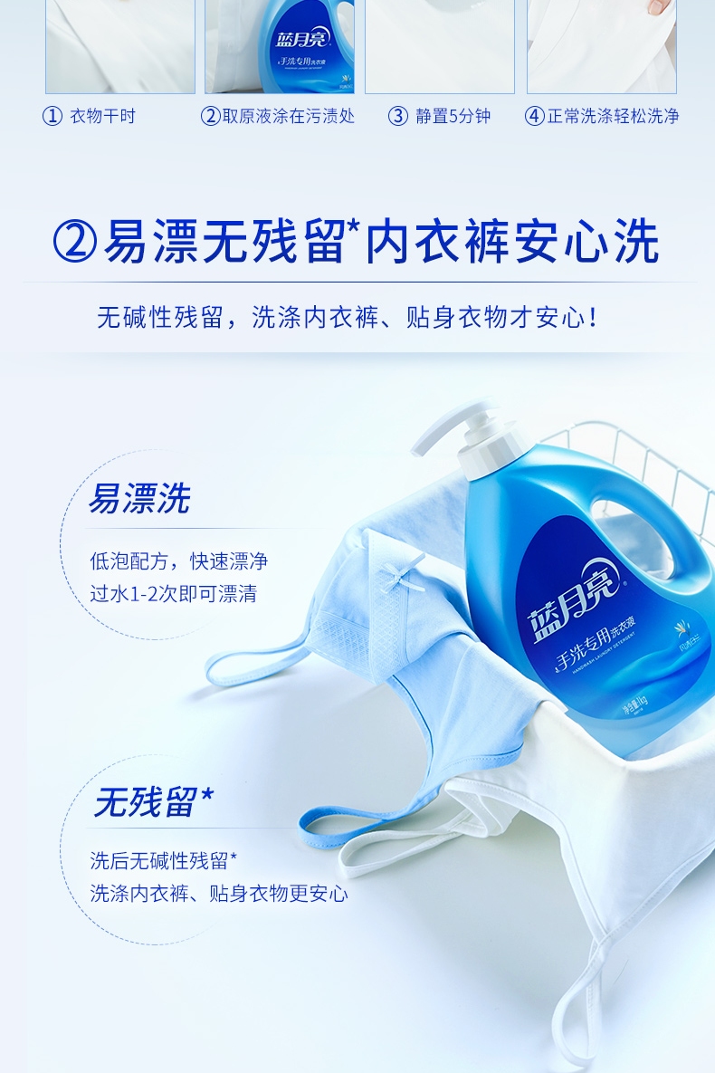 蓝月亮洗衣液套装 1kg手洗瓶*1+1kg手洗袋*2