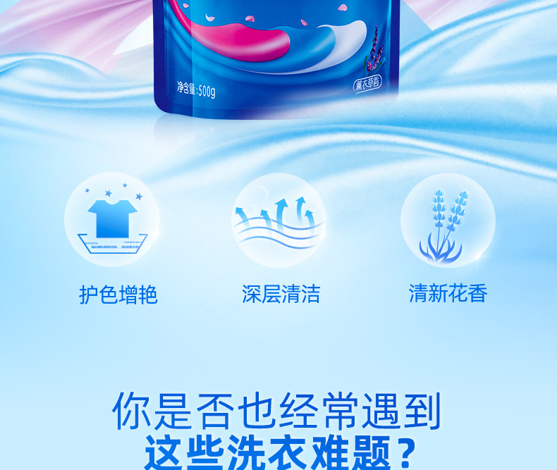 蓝月亮洗衣亮白增艳洗衣液薰衣草香型500g*12袋 整箱装