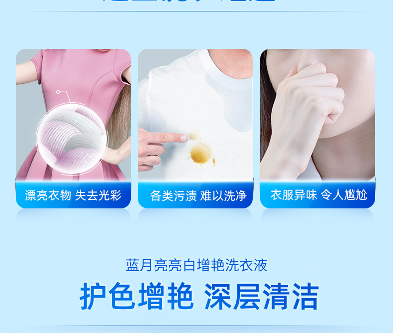 蓝月亮洗衣亮白增艳洗衣液薰衣草香型500g*12袋 整箱装