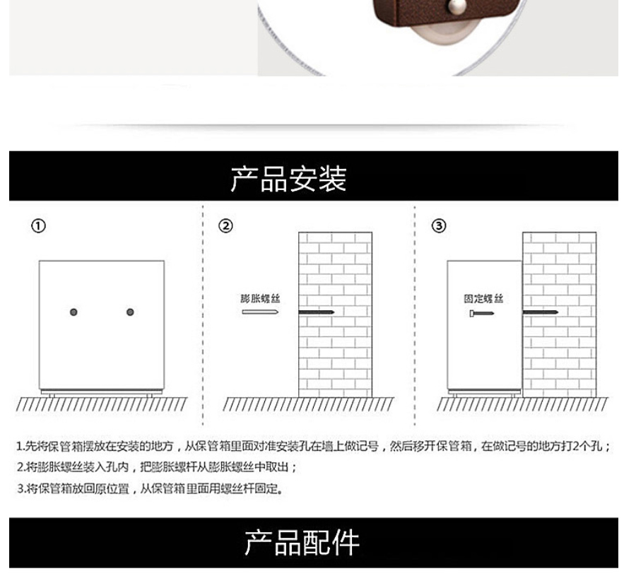 甬康达BGX-D1-530面投古铜色电子密码前投币保险箱保管柜办公酒店