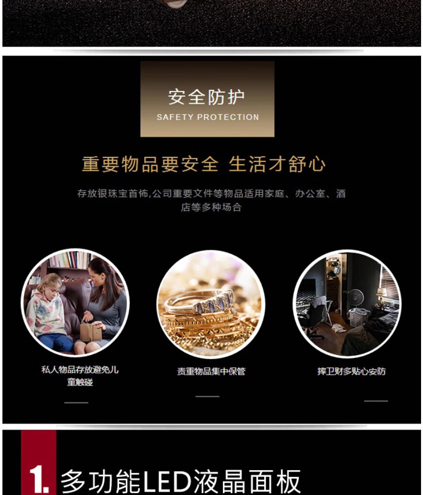 甬康达BGX-D1-530面投古铜色电子密码前投币保险箱保管柜办公酒店
