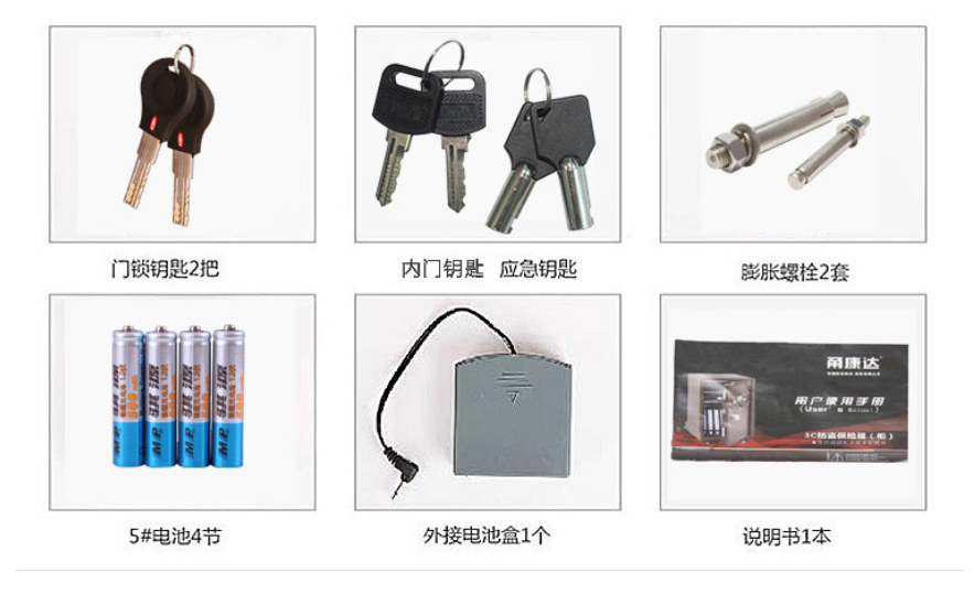 甬康达BGX-D1-530面投古铜色电子密码前投币保险箱保管柜办公酒店